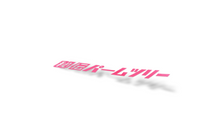 Load image into Gallery viewer, HPT Katakana Sticker